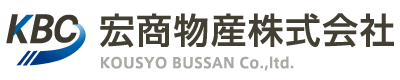 宏商物産株式会社